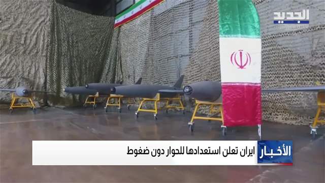 إطار التفاوض بين إيران وترامب يبدأ من اليورانيوم – إبراهيم الغريب 