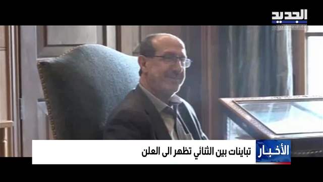 الثنائي الشيعي على خط التباين.. وخلافات علنية؟ 