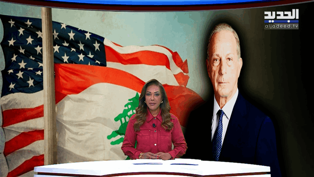 نشرة الأخبار المسائية