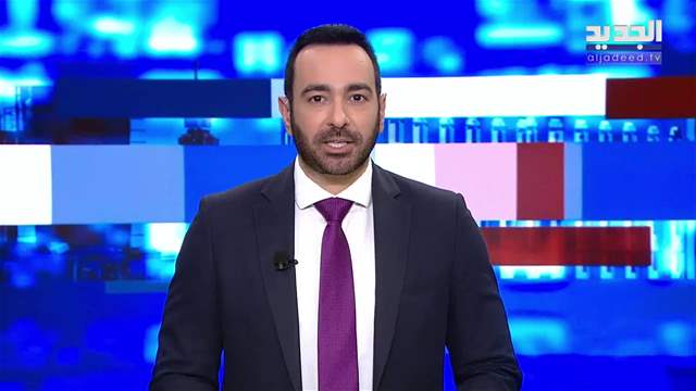 موجز الساعة 12:00