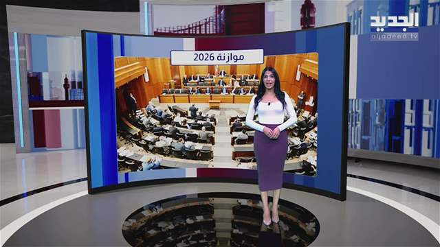 المشهد الإقتصادي: هبوط حاد في سعر الفضة