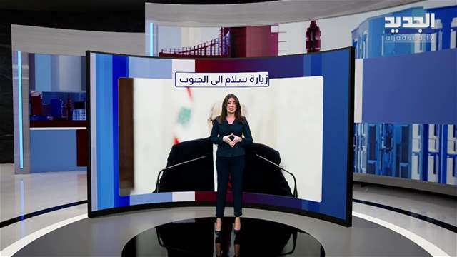 تقارير إخبارية