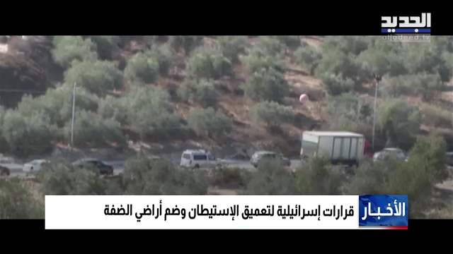 تقارير إخبارية