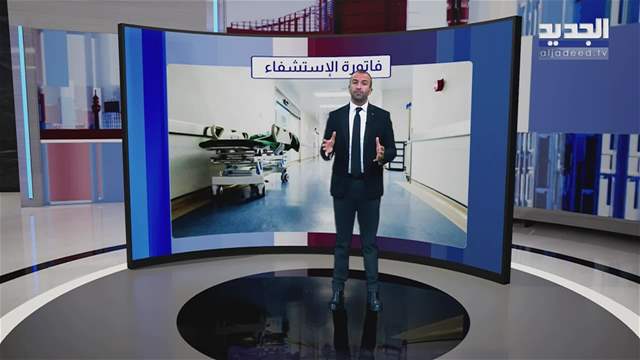 تقارير إخبارية