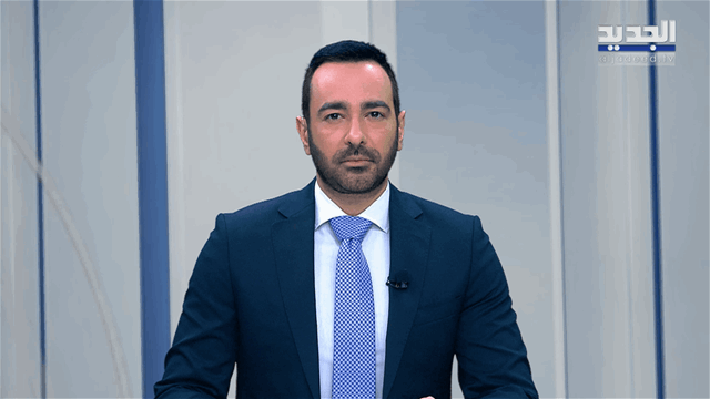 نشرة الأخبار المسائية