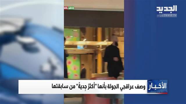 تقارير إخبارية