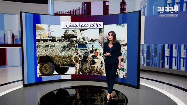 تقارير إخبارية