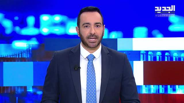 موجز الساعة 5:30