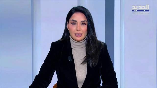 نشرة أخبار الظهيرة