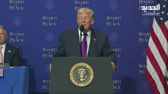 ترامب من مجلس السلام: مشكلة لبنان صغيرة 