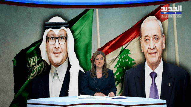 نشرة الأخبار المسائية