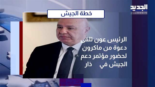 تقارير إخبارية