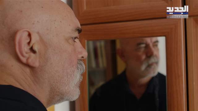 الوجه الآخر