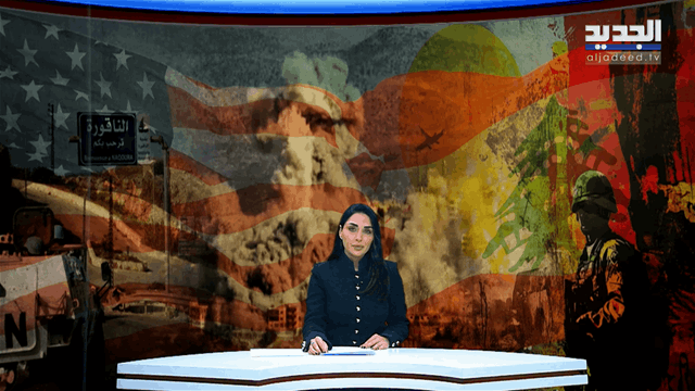 مقدمة النشرة المسائية 24-02-2026