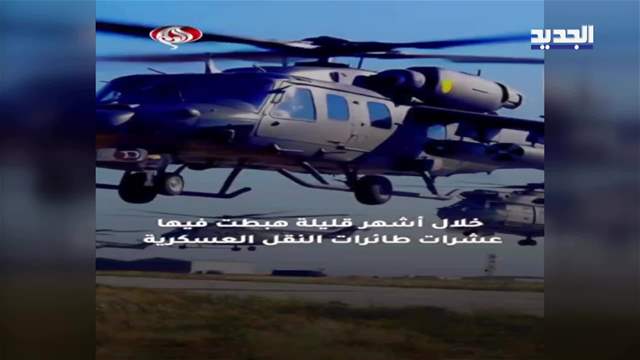 بين إجلاء الموظفين ومطارِ حامات… لبنان أمام فصل إقليمي جديد؟