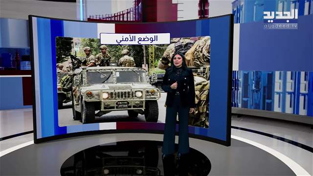 تقارير إخبارية