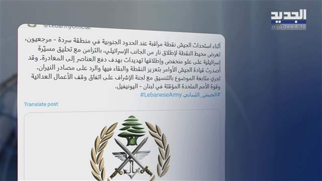 تقارير إخبارية