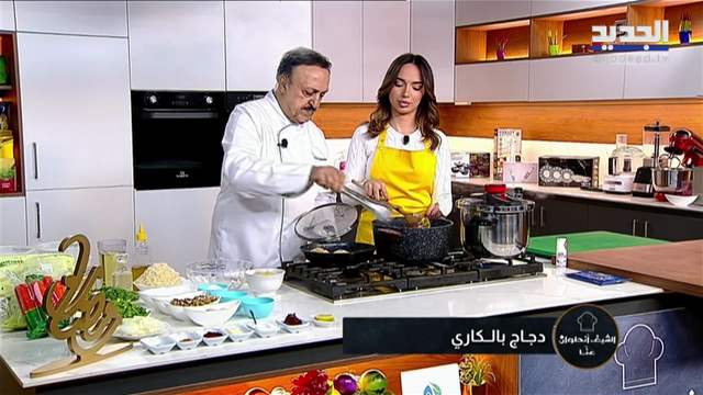 الفيديو الكامل