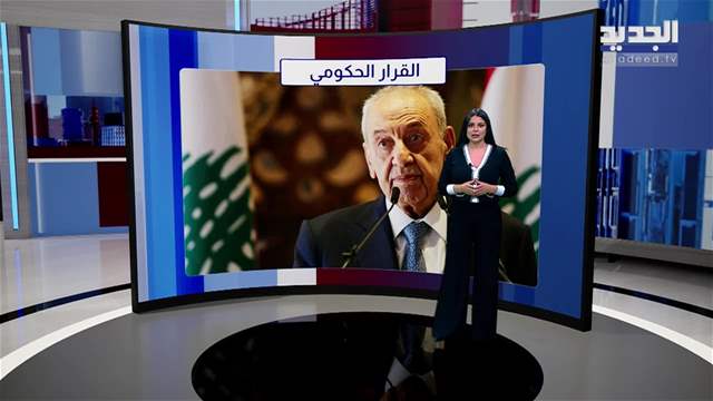 تقارير إخبارية