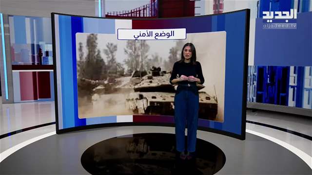 تقارير إخبارية