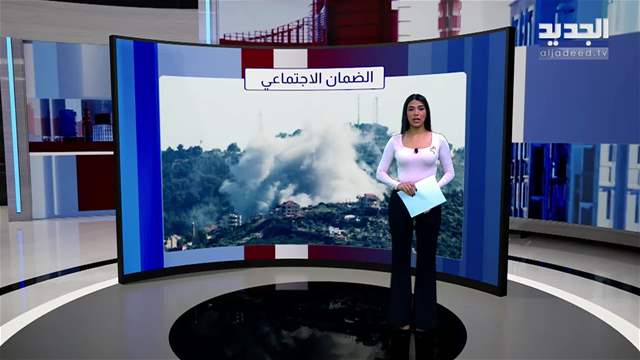 تقارير إخبارية