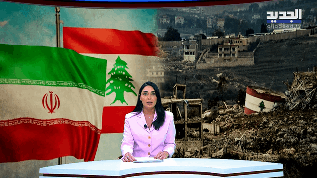 الفيديو الكامل