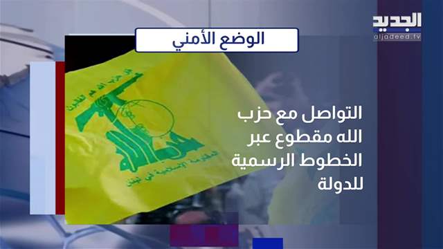 تقارير إخبارية