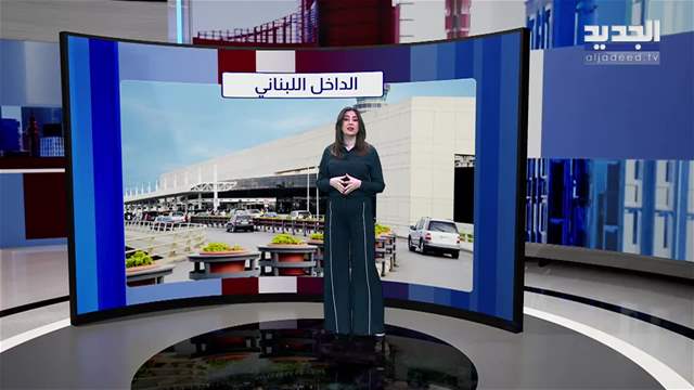 تقارير إخبارية