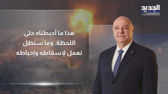 مبادرة جديدة من 4 نقاط لوقف الحرب على لبنان.. ما هي؟