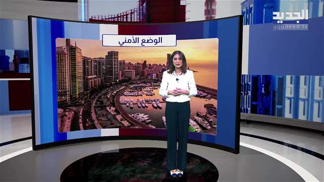 حزب الله لايزال خارج التواصل.. والكلمة للميدان الآن!