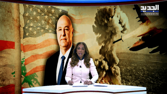 نشرة الأخبار المسائية