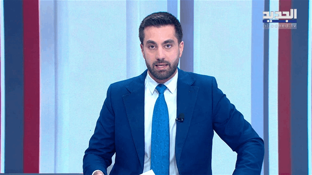 نشرة أخبار الظهيرة