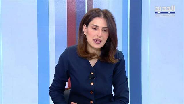 نشرة الأخبار الصباحية