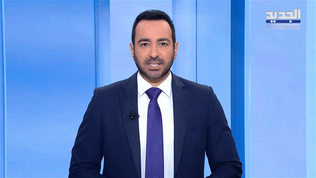 نشرة الأخبار الصباحية