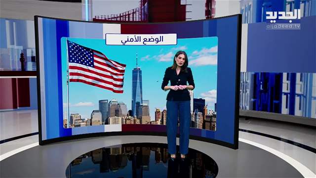 المشهد السياسي | المشهد سوداوي.. ولا ثقة بالقرار اللبناني!