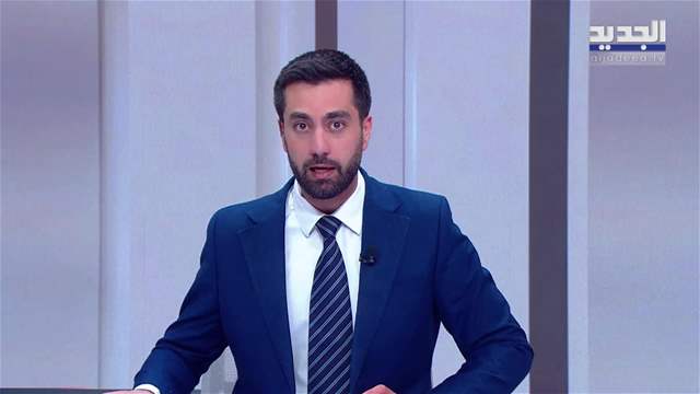 نشرة الأخبار الليلية