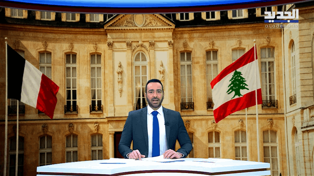 نشرة الأخبار المسائية