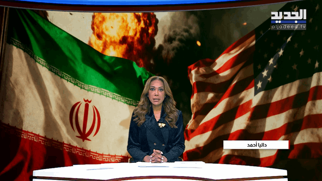 نشرة الأخبار المسائية