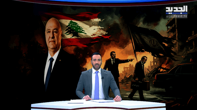 الفيديو الكامل