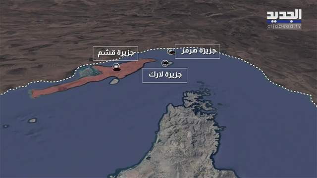 سيناريو الكوماندوز في إيران..  3 جزر استراتيجية