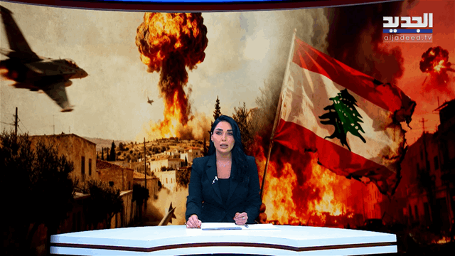 نشرة الأخبار المسائية