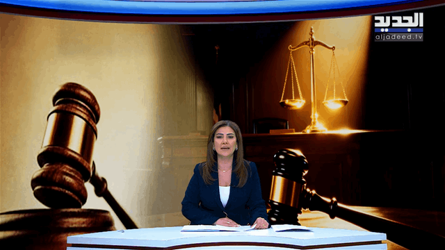 نشرة الأخبار المسائية