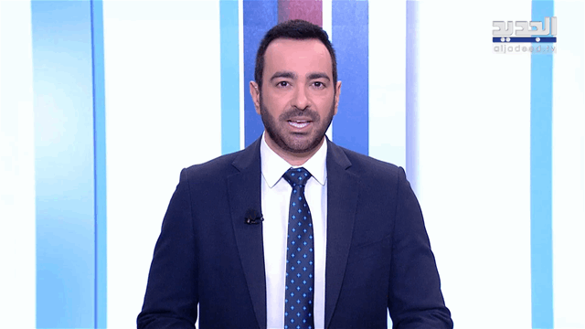 نشرة الأخبار الصباحية