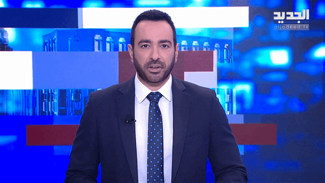 موجز الساعة 12:00