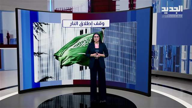 تقارير إخبارية