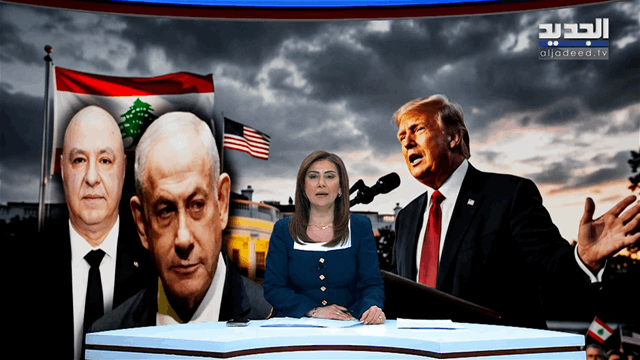 الفيديو الكامل