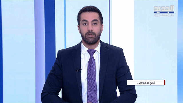 نشرة الأخبار الصباحية