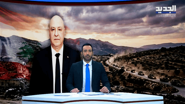 نشرة الأخبار المسائية