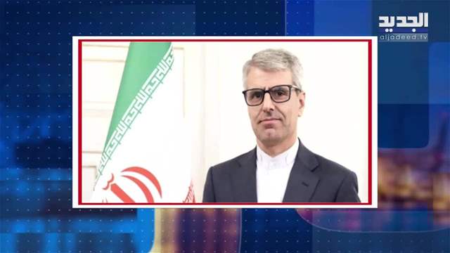 موجز الساعة 5:30