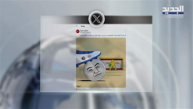 تقارير إخبارية